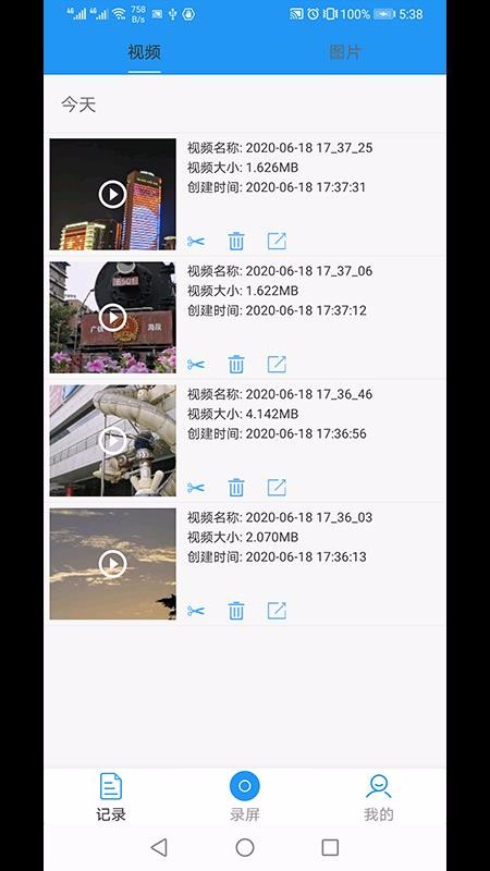 С¼���ֻ�app�������-С¼�� v1.1.1 �ֻ���