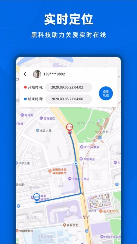 ���ܶ�λ�ֻ�app�������-���ܶ�λ v20201121 ��׿��