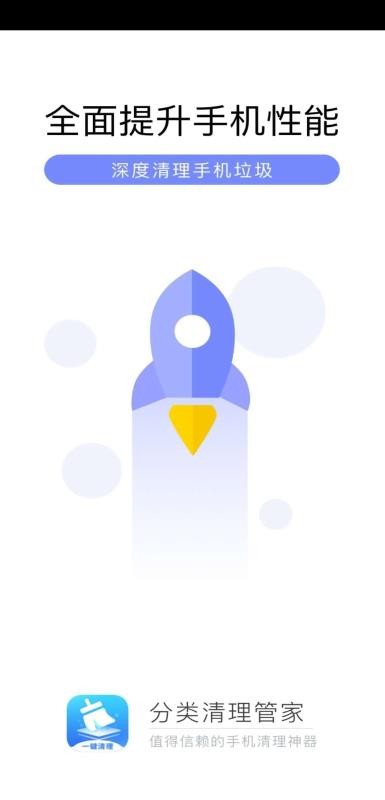 ���������ܼ��ֻ�app�������-���������ܼ� v1.0.0 ��׿��