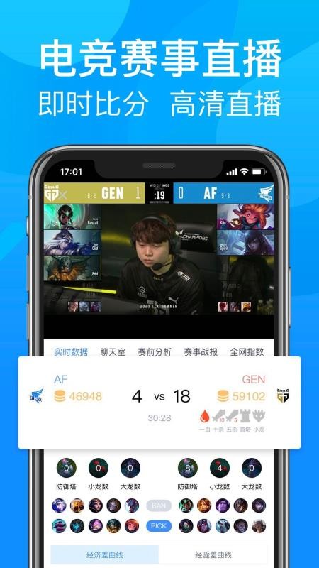 ��ţ�羺�ֻ�app�������-��ţ�羺 v2.0.1 �ֻ���