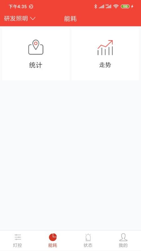 ���Ͻ��������ֻ�app�������-���Ͻ������� v1.0.0 �ֻ���