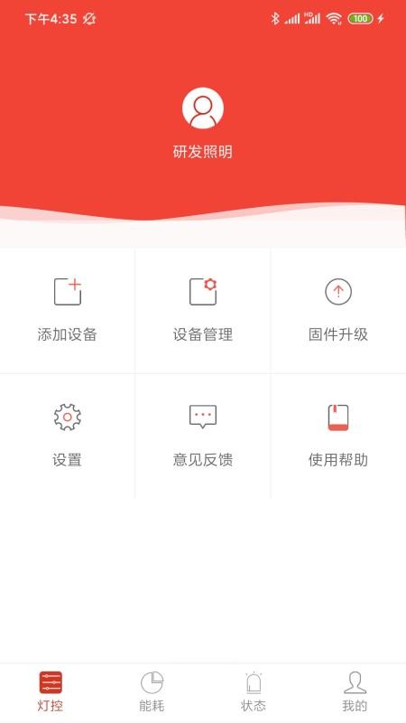 ���Ͻ��������ֻ�app�������-���Ͻ������� v1.0.0 �ֻ���