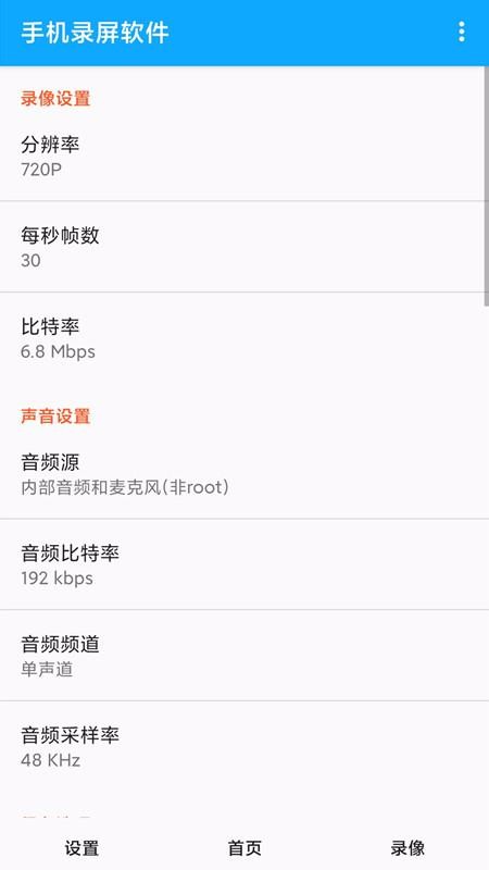 ¼������������Ѱ��ֻ�app�������-¼������������Ѱ� v1.1 �ֻ���