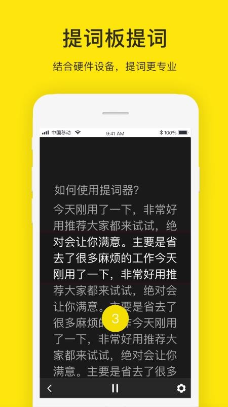 �������ʦ�ֻ�app�������-�������ʦ v1.0.9 ��׿��