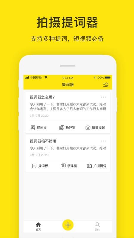 �������ʦ�ֻ�app�������-�������ʦ v1.0.9 ��׿��