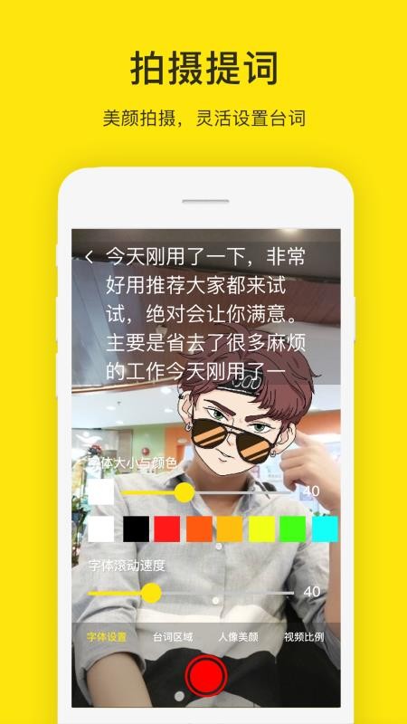 �������ʦ�ֻ�app�������-�������ʦ v1.0.9 ��׿��
