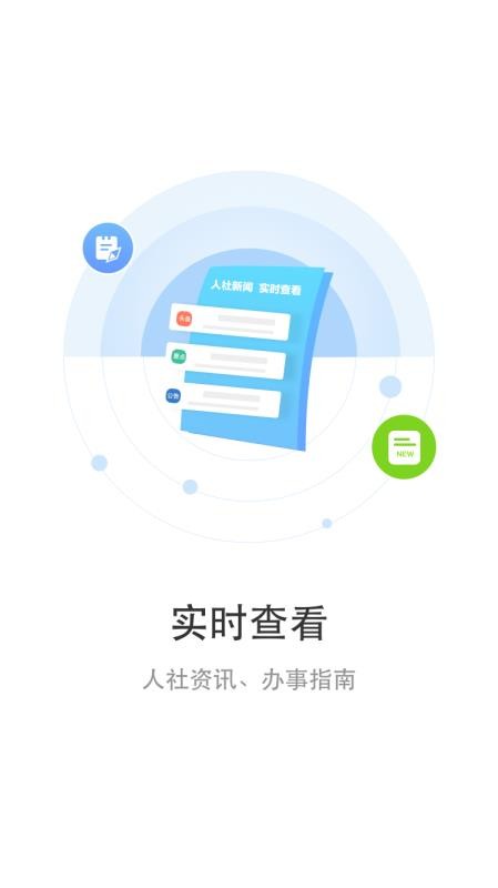 �����ǻ������ֻ�app�������-�����ǻ����� v1.0.9 ��׿��