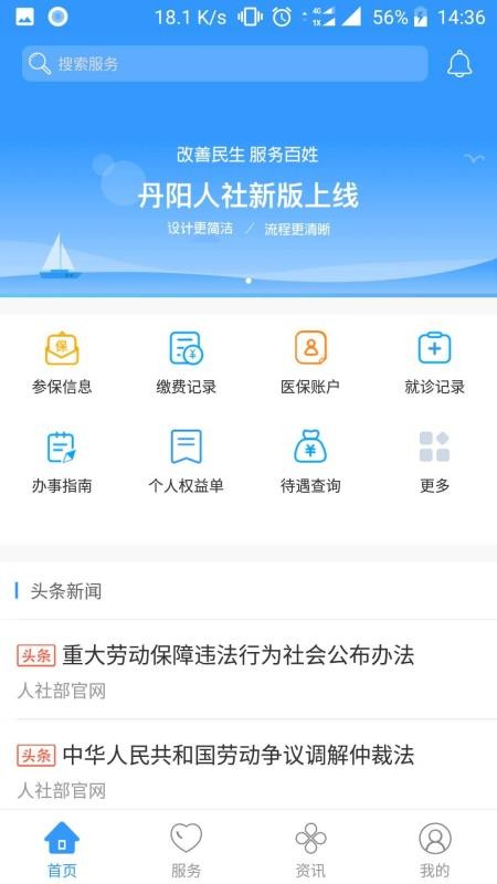 �����ǻ������ֻ�app�������-�����ǻ����� v1.0.9 ��׿��