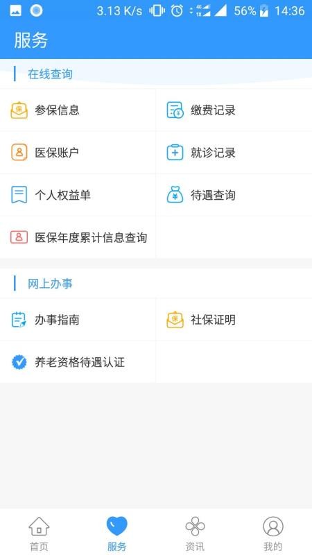 �����ǻ������ֻ�app�������-�����ǻ����� v1.0.9 ��׿��