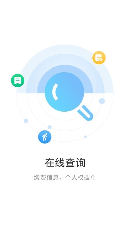 �����ǻ������ֻ�app�������-�����ǻ����� v1.0.9 ��׿��