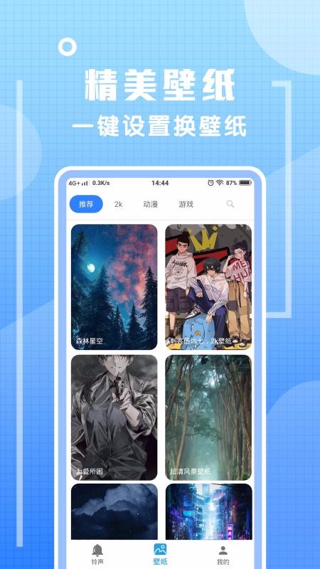 �������ֻ�app�������-������ v1.1.2 ��׿��