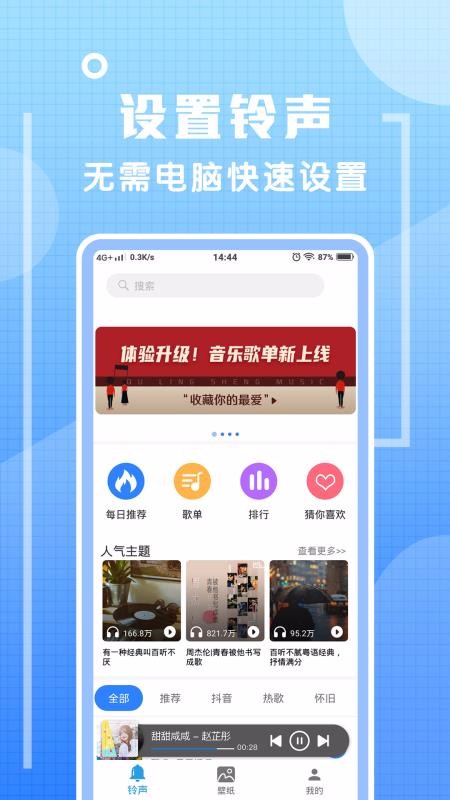 �������ֻ�app�������-������ v1.1.2 ��׿��