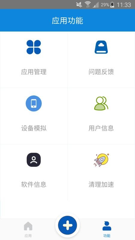 �࿪��������ֻ�app�������-�࿪������� v7.2.1 ��׿��