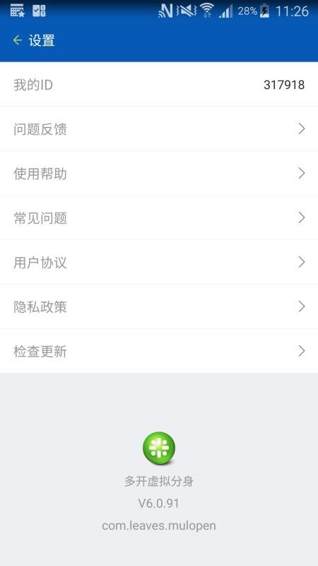 �࿪��������ֻ�app�������-�࿪������� v7.2.1 ��׿��