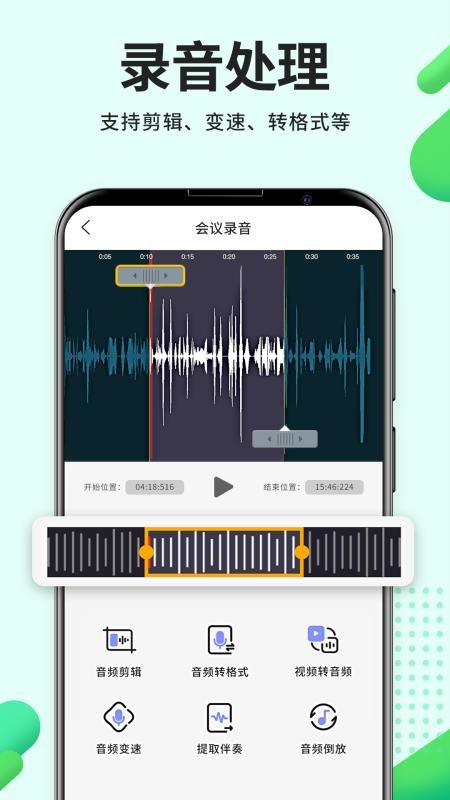 ����¼�������ֻ�app�������-����¼������ v3.5.0 ��׿��