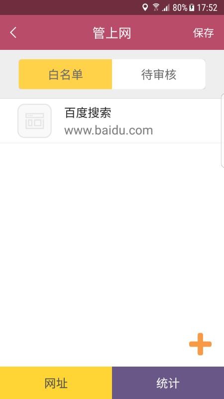С�������ػ��ֻ�app�������-С�������ػ� v2.1.8 ��׿��
