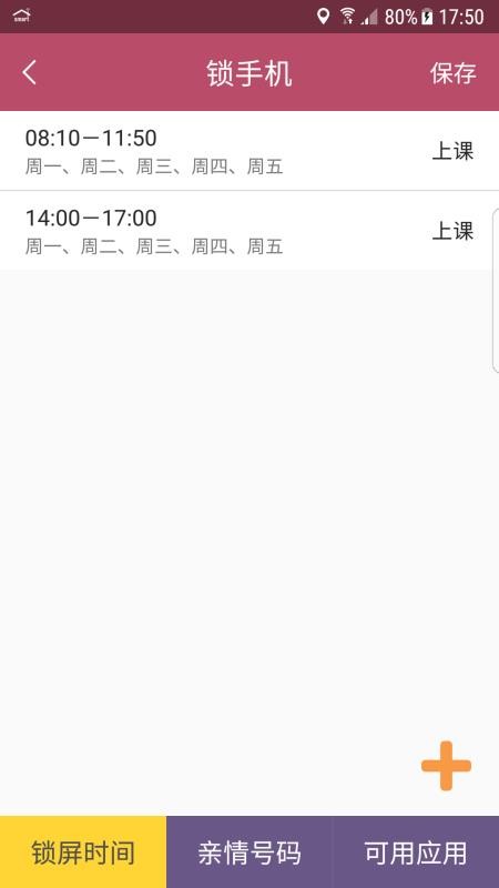 С�������ػ��ֻ�app�������-С�������ػ� v2.1.8 ��׿��