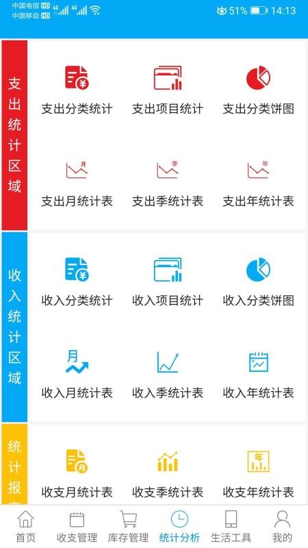 �Ƹ��ֻ�app�������-�Ƹ� v1.1.8 �ֻ���