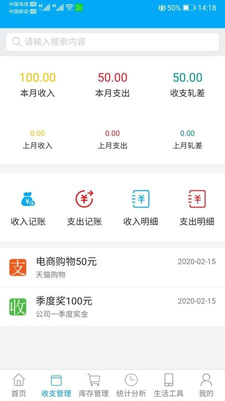 �Ƹ��ֻ�app�������-�Ƹ� v1.1.8 �ֻ���