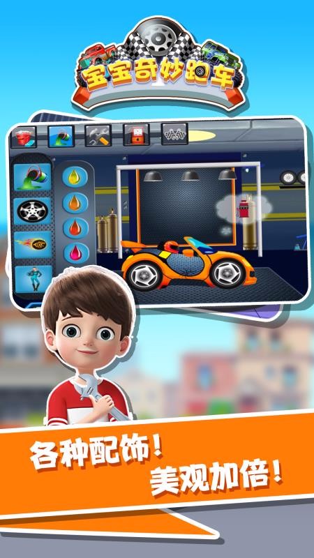 ���������ܳ���ʿ�ֻ�app�������-���������ܳ���ʿ v1.1.3 ��׿��