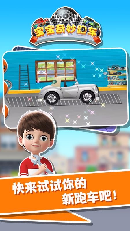 ���������ܳ���ʿ�ֻ�app�������-���������ܳ���ʿ v1.1.3 ��׿��