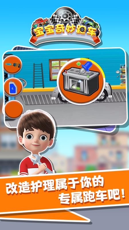 ���������ܳ���ʿ�ֻ�app�������-���������ܳ���ʿ v1.1.3 ��׿��