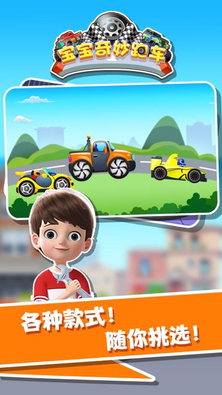 ���������ܳ���ʿ�ֻ�app�������-���������ܳ���ʿ v1.1.3 ��׿��