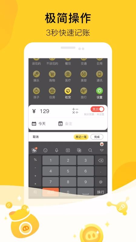���������ֻ�app�������-�������� v1.0.0 �ֻ���