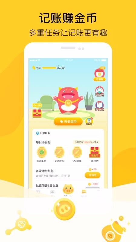 ���������ֻ�app�������-�������� v1.0.0 �ֻ���