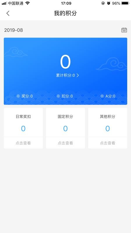 �����ƻ����ֻ�app�������-�����ƻ��� v2.3.3 ��׿��