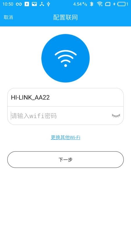 SW16K�ֻ�app�������-SW16K v1.18 �ֻ���