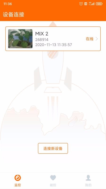Զ�̿����ֻ�app�������-Զ�̿��� v1.0.0 �ֻ���