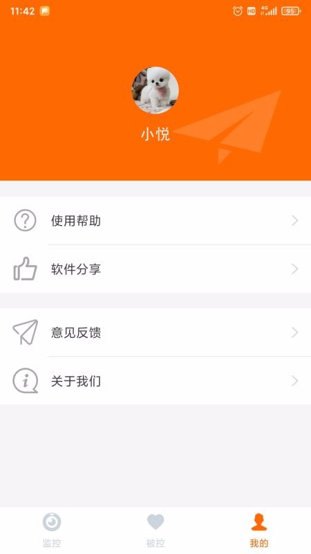 Զ�̿����ֻ�app�������-Զ�̿��� v1.0.0 �ֻ���