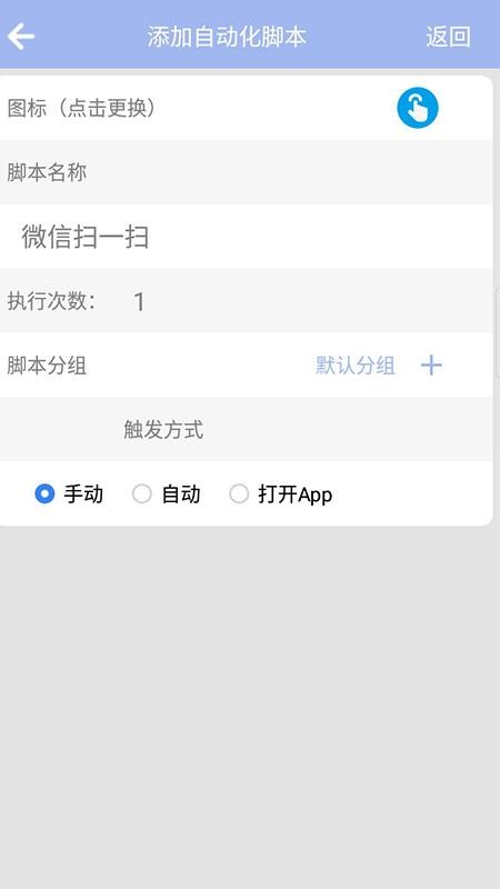 �ݾ��Զ���������ֻ�app�������-�ݾ��Զ�������� v1.0 �ֻ���