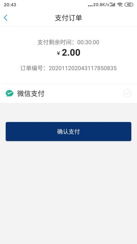 ����Ӧ���ֻ�app�������-����Ӧ�� v1.0 �ֻ���