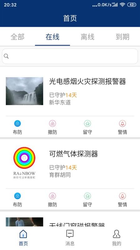 ����Ӧ���ֻ�app�������-����Ӧ�� v1.0 �ֻ���