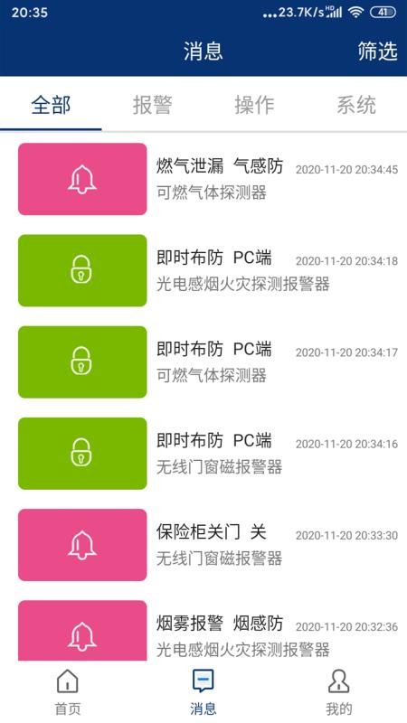 ����Ӧ���ֻ�app�������-����Ӧ�� v1.0 �ֻ���
