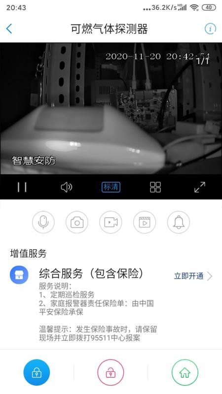 ����Ӧ���ֻ�app�������-����Ӧ�� v1.0 �ֻ���