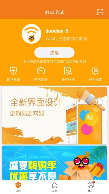 �ߵ��ֻ�app�������-�ߵ� v2.6.1 �ֻ���