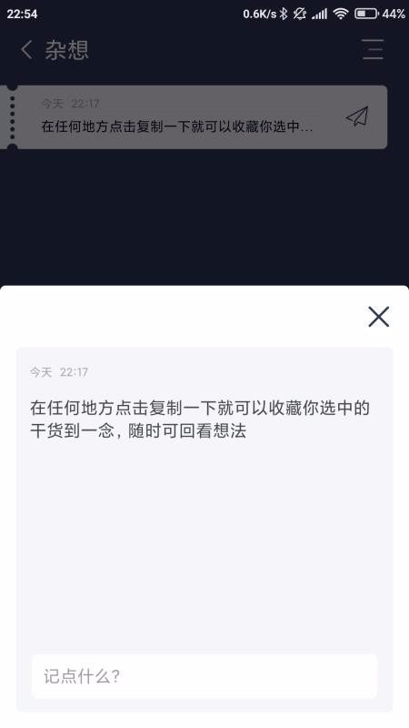 һ���ֻ�app�������-һ�� v2.1.0 �ֻ���
