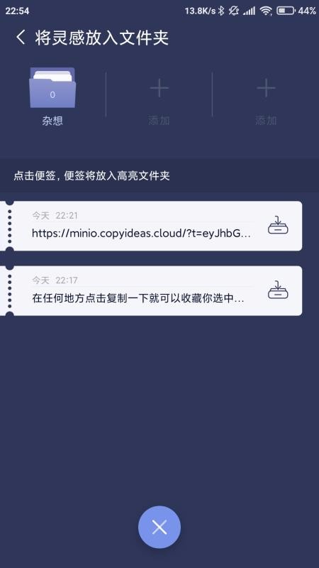 һ���ֻ�app�������-һ�� v2.1.0 �ֻ���