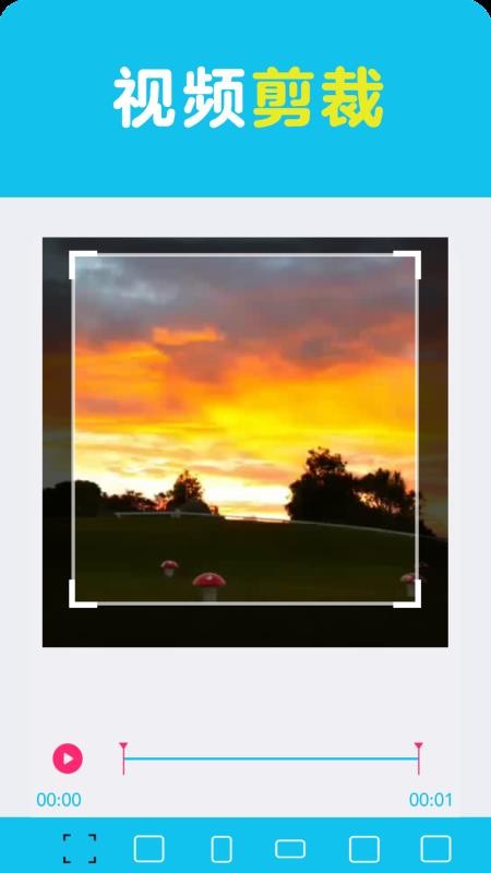 ��Ƶ�༭һ��ͨ�ֻ�app�������-��Ƶ�༭һ��ͨ v2.0 �ֻ���