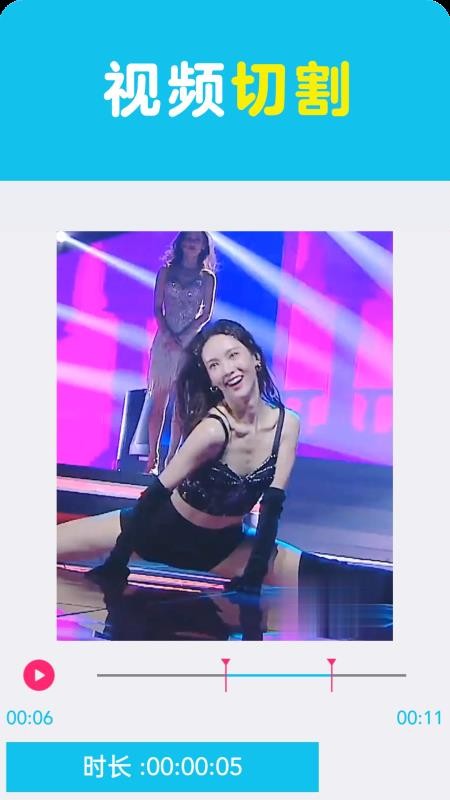 ��Ƶ�༭һ��ͨ�ֻ�app�������-��Ƶ�༭һ��ͨ v2.0 �ֻ���