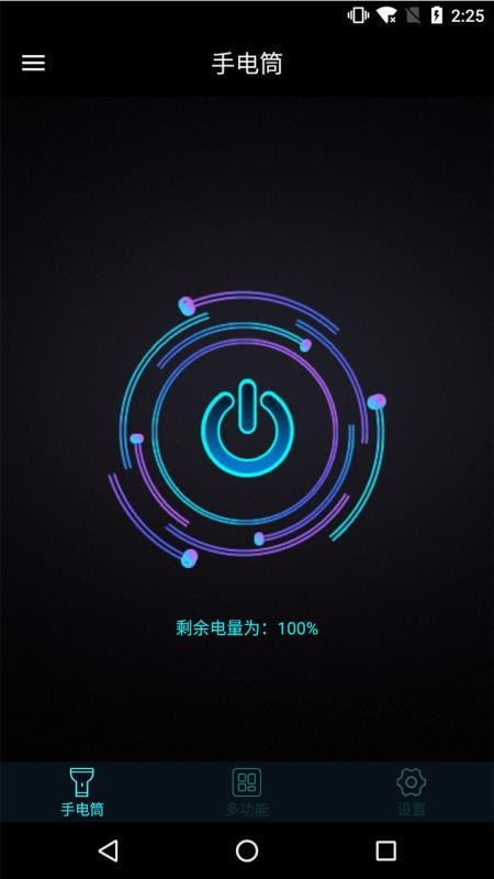 �ֻ��ƹ���Ч��ʦ�ֻ�app�������-�ֻ��ƹ���Ч��ʦ v1.5 �ֻ���