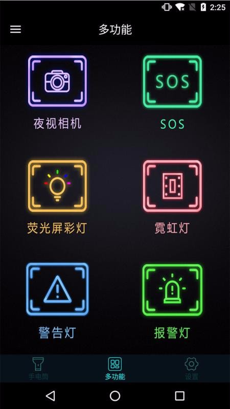 �ֻ��ƹ���Ч��ʦ�ֻ�app�������-�ֻ��ƹ���Ч��ʦ v1.5 �ֻ���