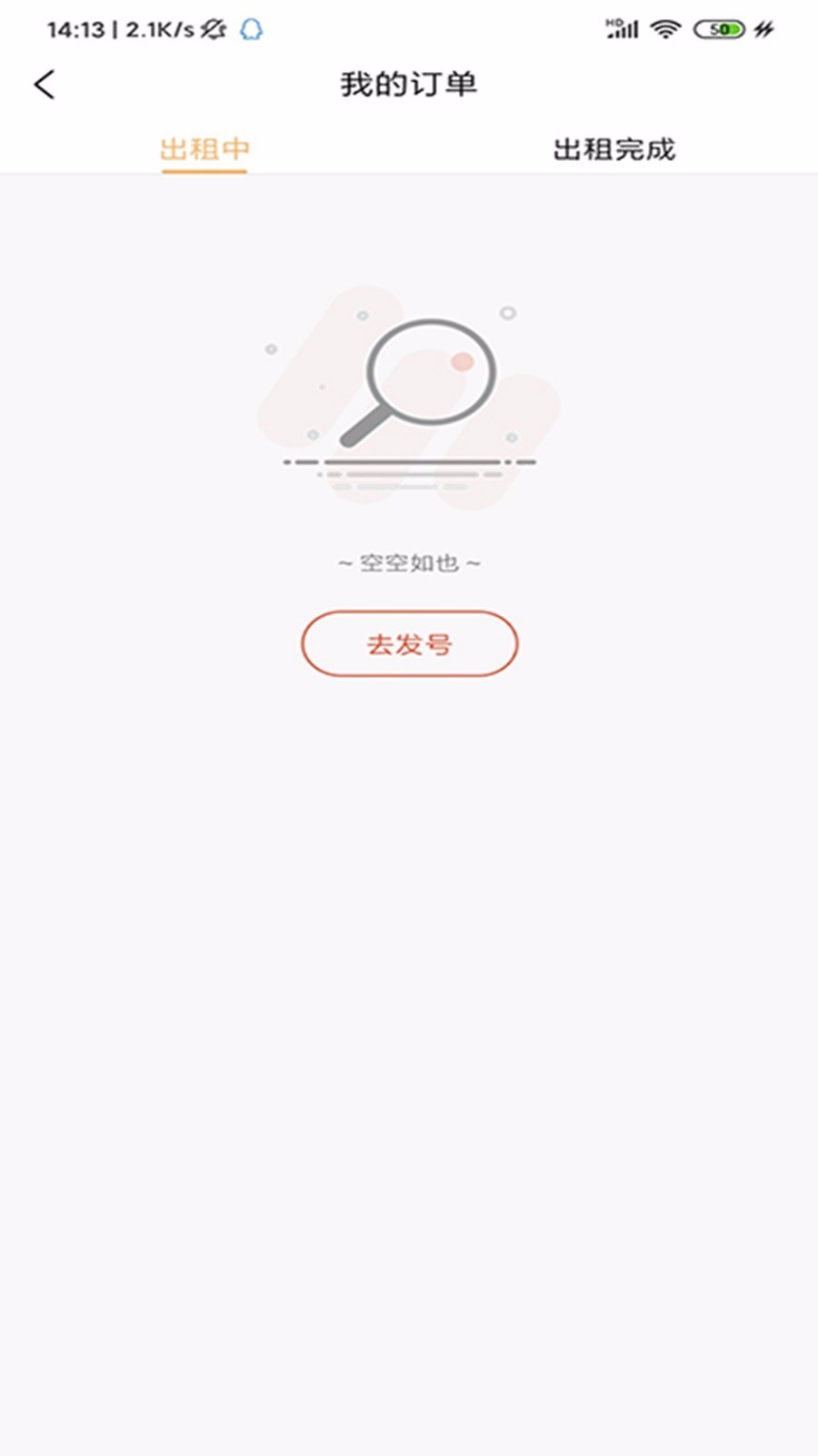 �ž�����ֻ�app�������-�ž���� v1.0.0 ��׿��