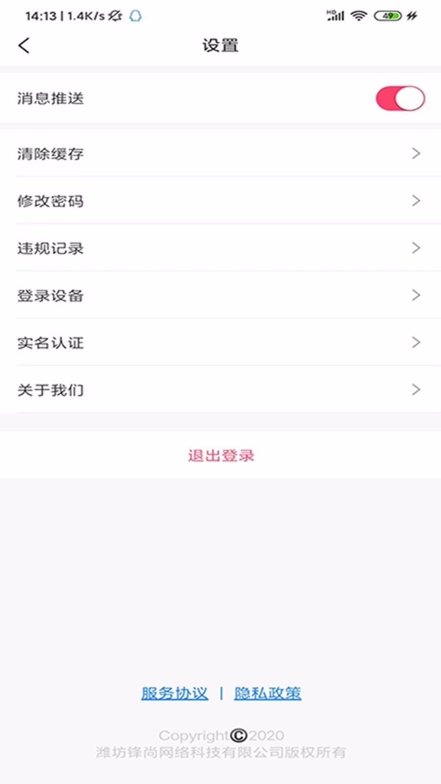�ž�����ֻ�app�������-�ž���� v1.0.0 ��׿��