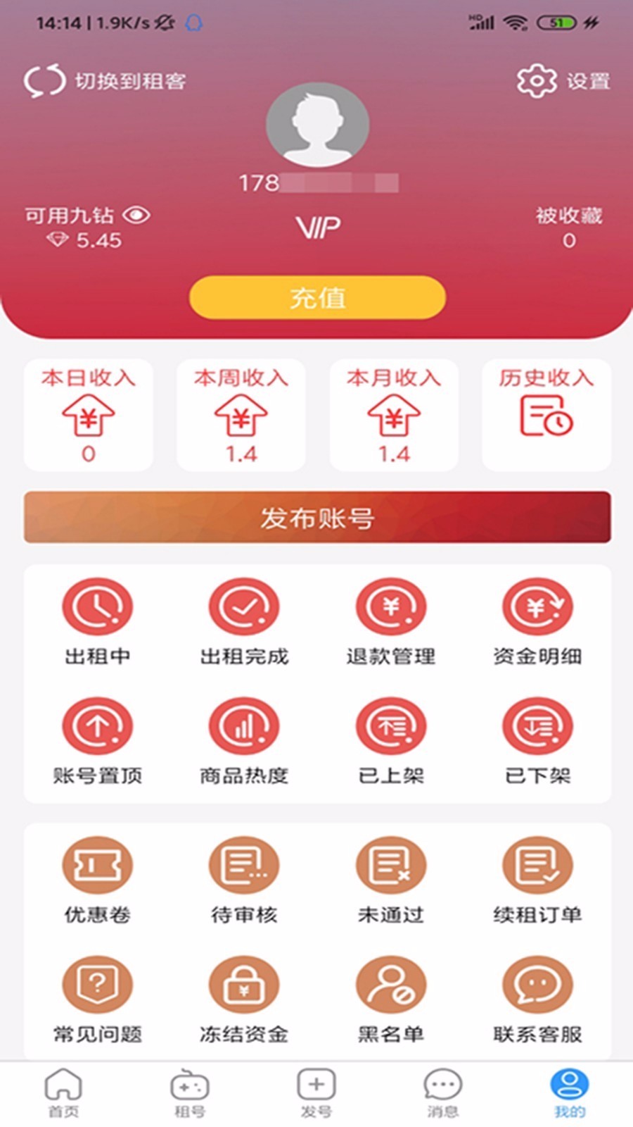 �ž�����ֻ�app�������-�ž���� v1.0.0 ��׿��