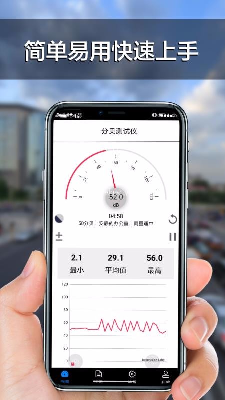 �ֱ�����ֻ�app�������-�ֱ���� v1.2 �ֻ���