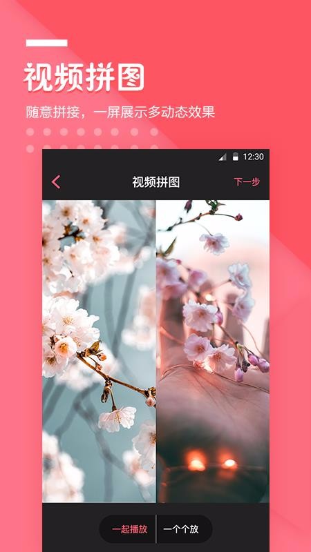 ������Ƶ�����ֻ�app�������-������Ƶ���� v5.77 �ֻ���